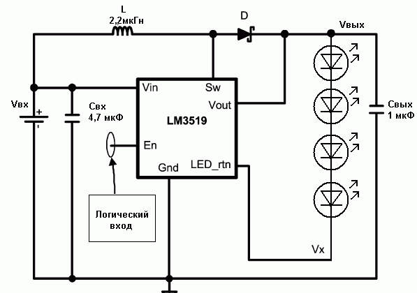 Power led схема